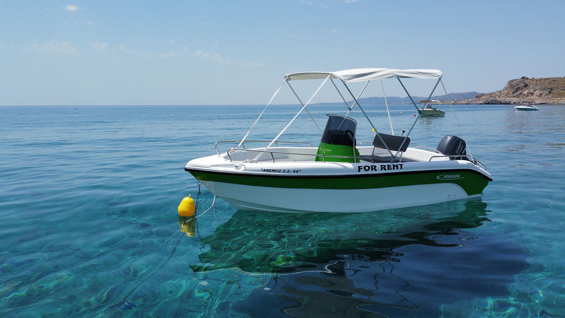 demo-boat